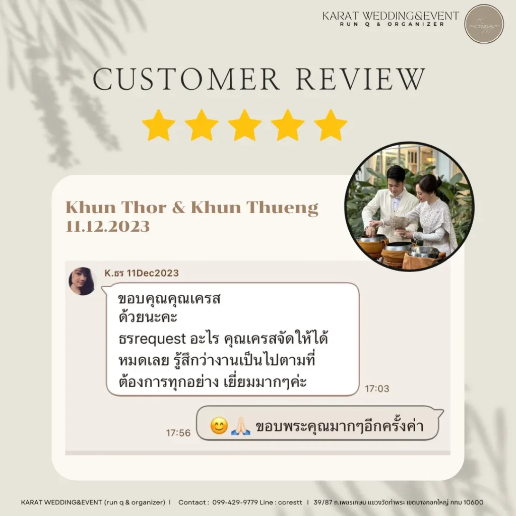 Karatweddingplanner 20231211